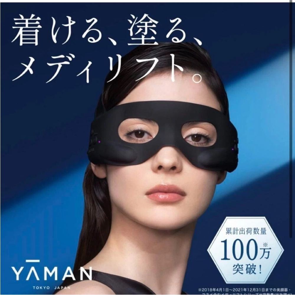 Black Eye & Face Wearable Massager Mask